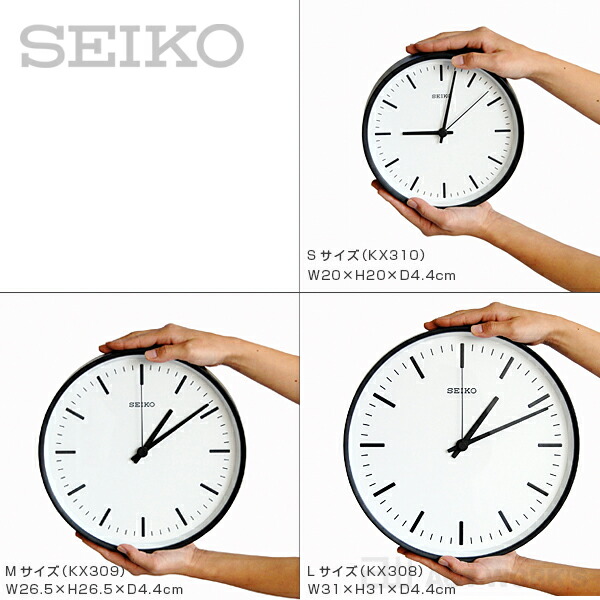 SEIKO（セイコー） 全2色 SEIKO clock STANDARD M（26.5cm