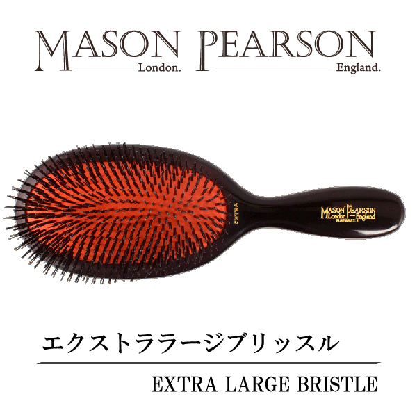 Amazon | メイソンピアソン(MASON PEARSON)メイソンピアソン