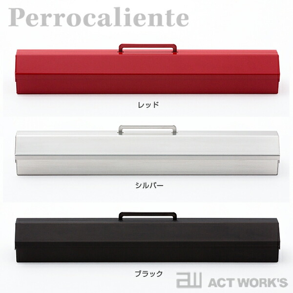 全3色 Perrocaliente BENDIN ペンケース ペロカリエンテ デザイン雑貨 ふで箱 文房具 ケース ベンディン | 100percent | 06