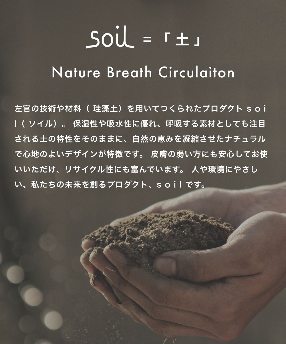 【選べる2個セット】《全4色》Soil 歯ブラシスタンド ミニ Toothbrush Stand mini トゥースブラシスタンドミニ 珪藻土 ソイル 歯ブラシ立て ハブラシホルダー | SOIL(ファッション) | 15