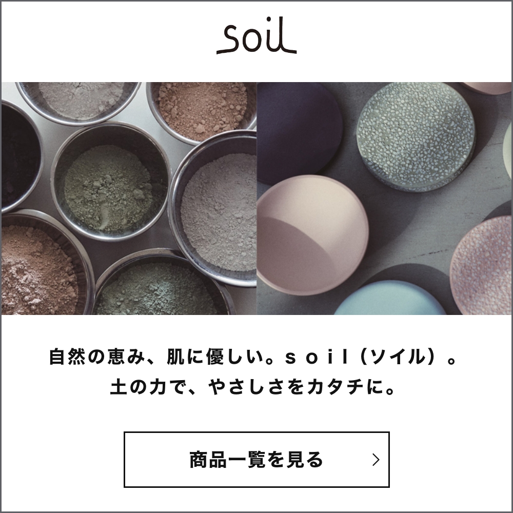 【選べる2個セット】《全4色》Soil 歯ブラシスタンド ミニ Toothbrush Stand mini トゥースブラシスタンドミニ 珪藻土 ソイル 歯ブラシ立て ハブラシホルダー | SOIL(ファッション) | 17