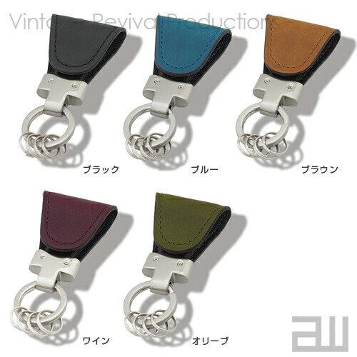 全5色 key clip oil leather キークリップ オイルレザー キーホルダー VintageRevivalProductions皮革 マグネット レザー 北欧 収納 イタリアンレザー | Vintage Revival Productions | 04