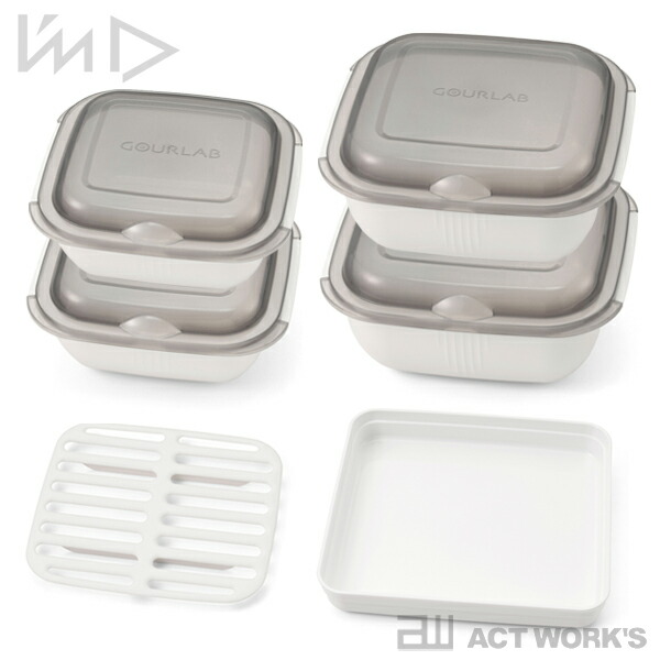 GOURLAB グルラボ マルチクッキングカプセル マルチセット I'mD 岩谷マテリアル 冷凍食品  IWATANI 収納  お弁当 日本製 省エネ ガス代 節約 電子レンジ調理器 | Iwatani