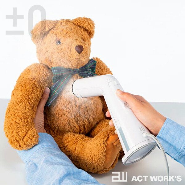 全3色 ±0 プラスマイナスゼロ スタイルスチーマー XRS-D010 gaement steamer 省スペース  プラマイゼロ しわ取り スチームアイロン ブラウス 毛玉取り | ±0 | 05