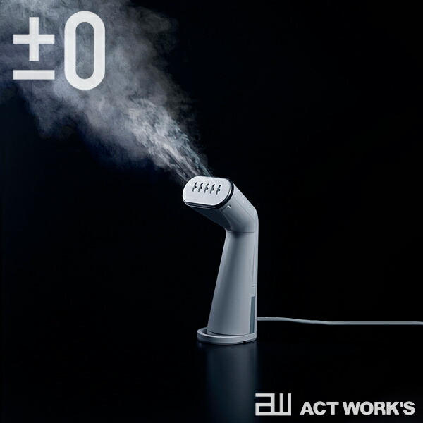 全3色 ±0 プラスマイナスゼロ スタイルスチーマー XRS-D010 gaement steamer 省スペース  プラマイゼロ しわ取り スチームアイロン ブラウス 毛玉取り | ±0 | 06