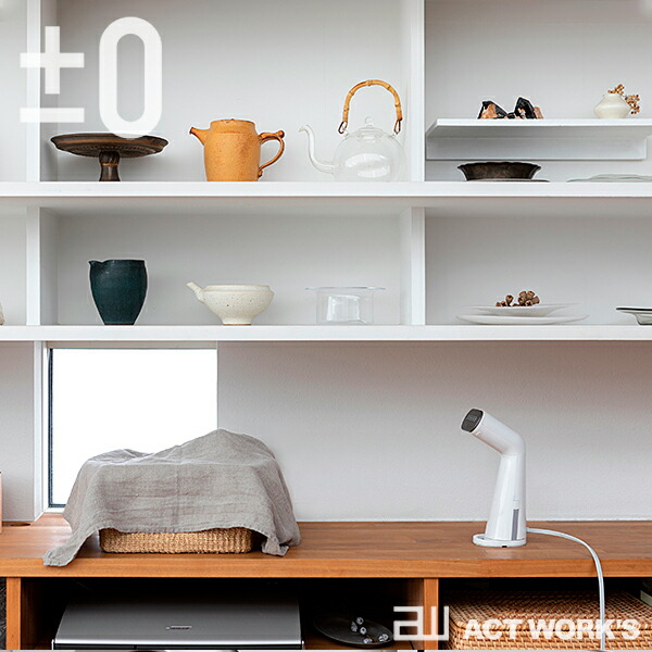 全3色 ±0 プラスマイナスゼロ スタイルスチーマー XRS-D010 gaement steamer 省スペース  プラマイゼロ しわ取り スチームアイロン ブラウス 毛玉取り | ±0 | 07