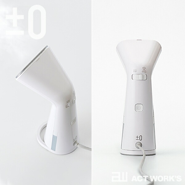 全3色 ±0 プラスマイナスゼロ スタイルスチーマー XRS-D010 gaement steamer 省スペース  プラマイゼロ しわ取り スチームアイロン ブラウス 毛玉取り | ±0 | 09