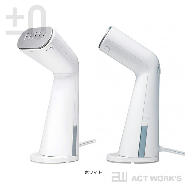 全3色 ±0 プラスマイナスゼロ スタイルスチーマー XRS-D010 gaement steamer 省スペース  プラマイゼロ しわ取り スチームアイロン ブラウス 毛玉取り | ±0 | 01