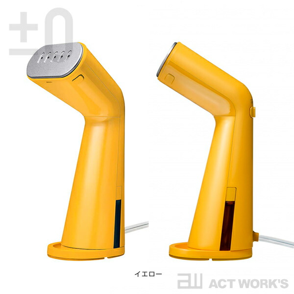 全3色 ±0 プラスマイナスゼロ スタイルスチーマー XRS-D010 gaement steamer 省スペース  プラマイゼロ しわ取り スチームアイロン ブラウス 毛玉取り | ±0 | 02