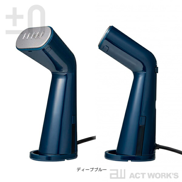 全3色 ±0 プラスマイナスゼロ スタイルスチーマー XRS-D010 gaement steamer 省スペース  プラマイゼロ しわ取り スチームアイロン ブラウス 毛玉取り | ±0 | 03