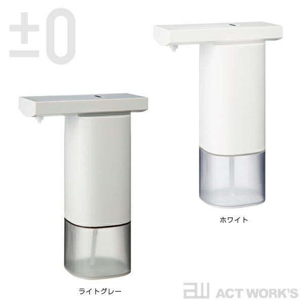 ±０プラスマイナスゼロ 懐中電灯 廃盤品 LEDマルチライト(乾電池) | プラスマイナスゼロプラスマイナスゼロ