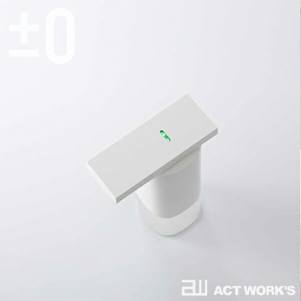 全3色 ±0 オートディスペンサー（アルコール用） プラスマイナスゼロ 手洗い 洗面台 玄関 消毒 出入口 インテリア デザイン雑貨 キッチン  店舗 センサー感知型 | ±0 | 04