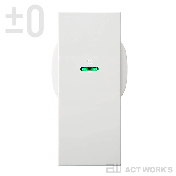 全3色 ±0 オートディスペンサー（アルコール用） プラスマイナスゼロ 手洗い 洗面台 玄関 消毒 出入口 インテリア デザイン雑貨 キッチン  店舗 センサー感知型 | ±0 | 06