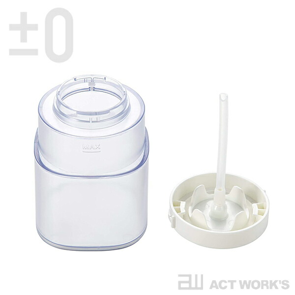 全3色 ±0 オートディスペンサー（アルコール用） プラスマイナスゼロ 手洗い 洗面台 玄関 消毒 出入口 インテリア デザイン雑貨 キッチン  店舗 センサー感知型 | ±0 | 07