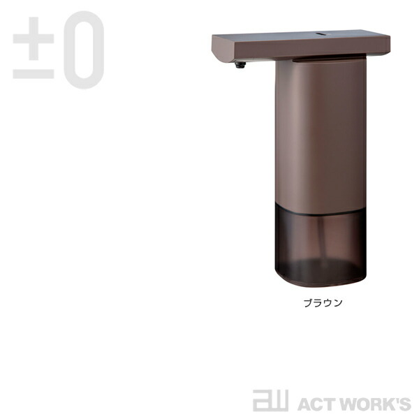 オートディスペンサー 10台 imgrc0134468036.jpg