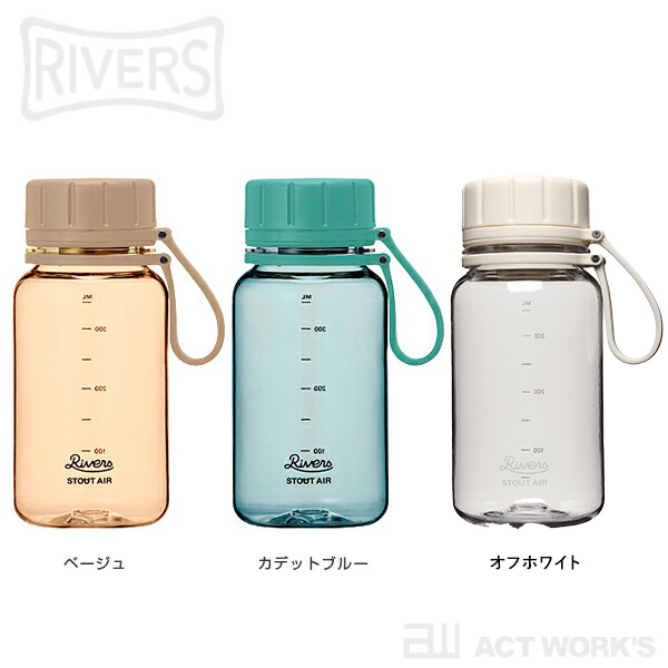 RIVERS（リバーズ） スタウトエア 400 同色2個セット アウトドア