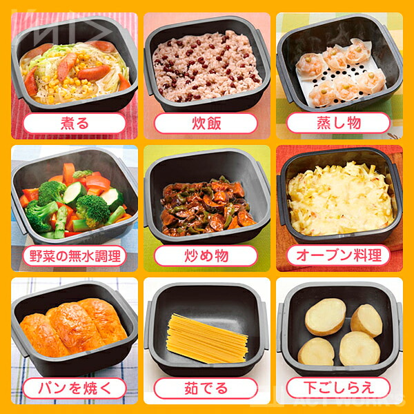 グルラボプラス マルチセット GOURLAB+ マルチクッキングカプセル I'mD 岩谷マテリアル 台所  冷凍食品  IWATANI お弁当 日本製 省エネ ガス代 節約 | Iwatani | 07