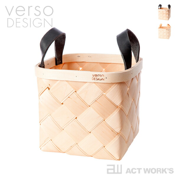 全2色 verso design バスケット レザー Sサイズ ベルソデザイン キッチン リビング インテリア 贈り物 カゴ 白樺材 バーチ材 北欧 フィンランド リビング | 