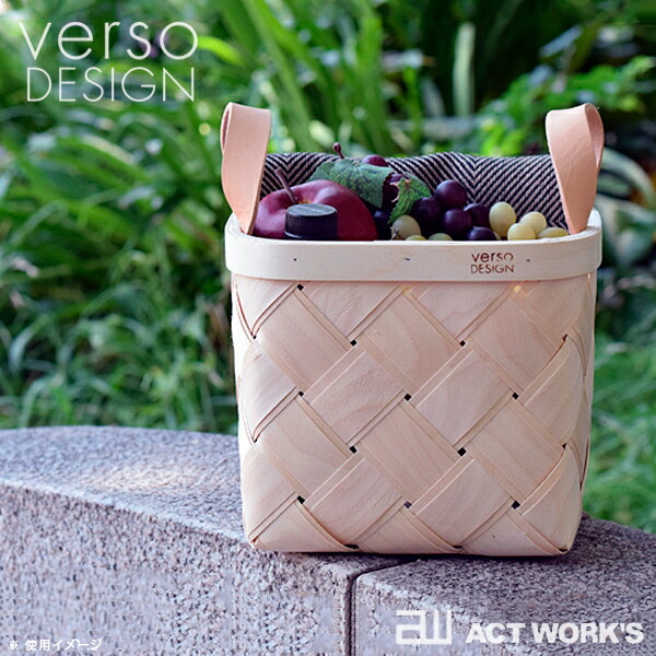 全2色 verso design バスケット レザー Sサイズ ベルソデザイン キッチン リビング インテリア 贈り物 カゴ 白樺材 バーチ材 北欧 フィンランド リビング |  | 01