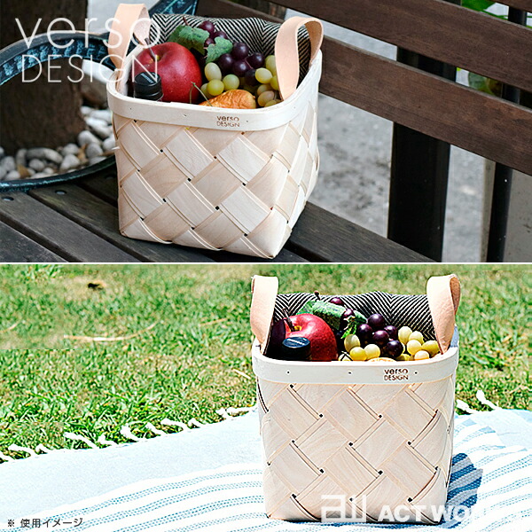 全2色 verso design バスケット レザー Sサイズ ベルソデザイン キッチン リビング インテリア 贈り物 カゴ 白樺材 バーチ材 北欧 フィンランド リビング |  | 02