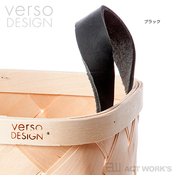全2色 verso design バスケット レザー Sサイズ ベルソデザイン キッチン リビング インテリア 贈り物 カゴ 白樺材 バーチ材 北欧 フィンランド リビング |  | 05