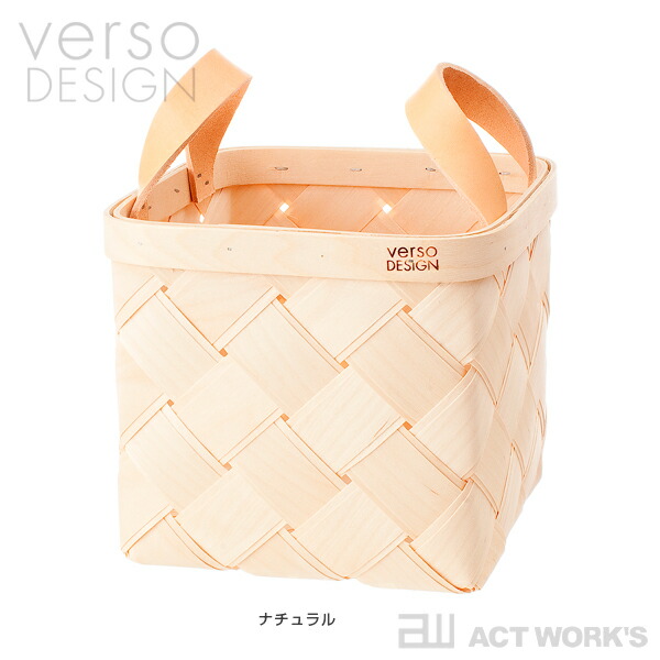 全2色 verso design バスケット レザー Sサイズ ベルソデザイン キッチン リビング インテリア 贈り物 カゴ 白樺材 バーチ材 北欧 フィンランド リビング |  | 08