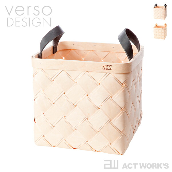 全2色 verso design バスケット レザー Mサイズ ベルソデザイン キッチン リビング インテリア プレゼント 収納ケース カゴ 白樺材 バーチ材 北欧 フィンランド | 