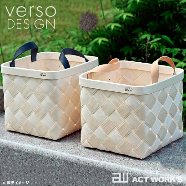全2色 verso design バスケット レザー Mサイズ ベルソデザイン キッチン リビング インテリア プレゼント 収納ケース カゴ 白樺材 バーチ材 北欧 フィンランド |  | 01