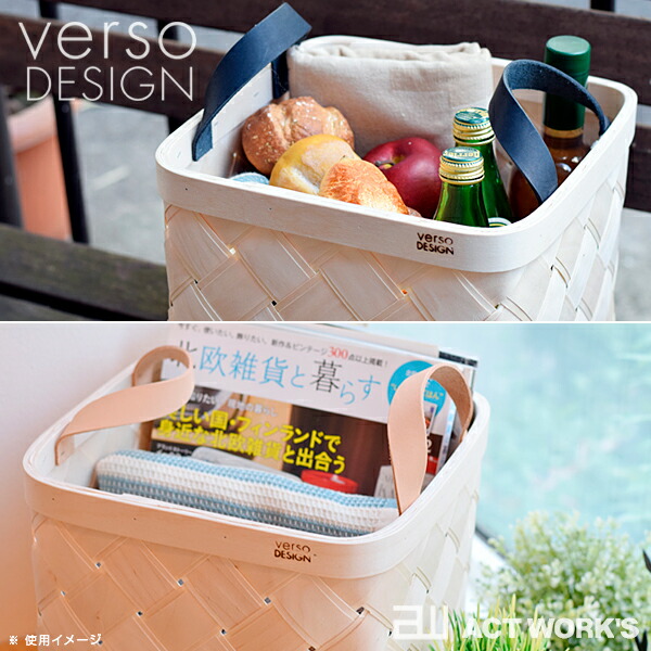 全2色 verso design バスケット レザー Mサイズ ベルソデザイン キッチン リビング インテリア プレゼント 収納ケース カゴ 白樺材 バーチ材 北欧 フィンランド |  | 02