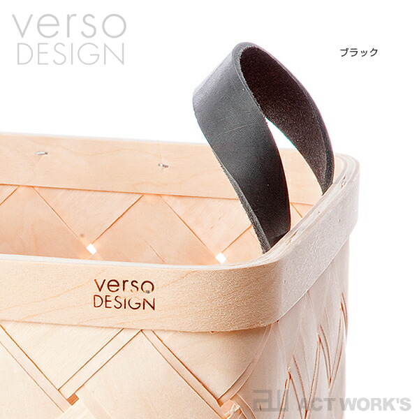 全2色 verso design バスケット レザー Mサイズ ベルソデザイン キッチン リビング インテリア プレゼント 収納ケース カゴ 白樺材 バーチ材 北欧 フィンランド |  | 05