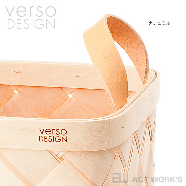 全2色 verso design バスケット レザー Mサイズ ベルソデザイン キッチン リビング インテリア プレゼント 収納ケース カゴ 白樺材 バーチ材 北欧 フィンランド |  | 06