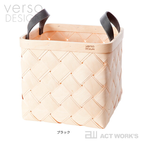 全2色 verso design バスケット レザー Mサイズ ベルソデザイン キッチン リビング インテリア プレゼント 収納ケース カゴ 白樺材 バーチ材 北欧 フィンランド |  | 07