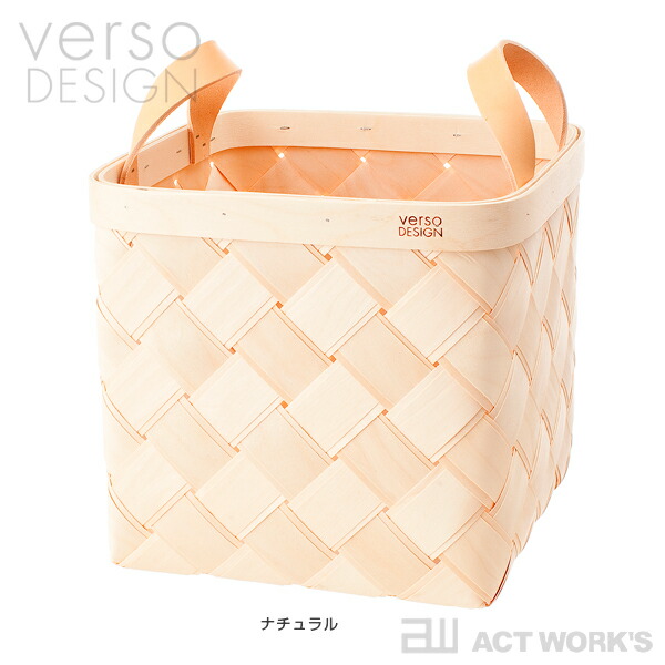 全2色 verso design バスケット レザー Mサイズ ベルソデザイン キッチン リビング インテリア プレゼント 収納ケース カゴ 白樺材 バーチ材 北欧 フィンランド |  | 08