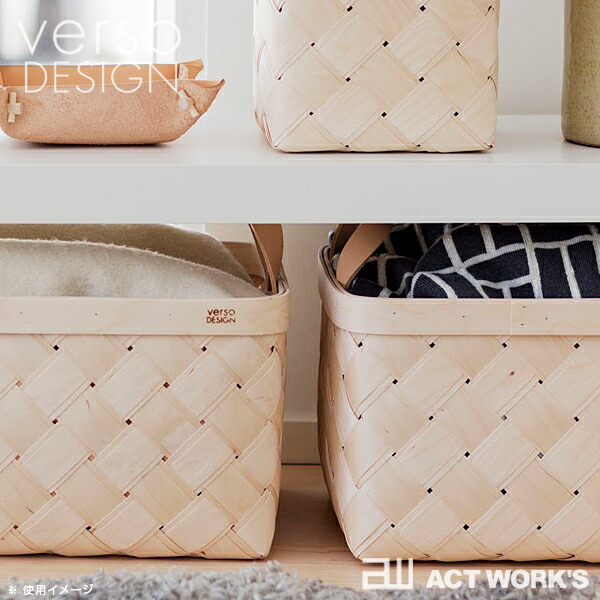全2色 verso design バスケット レザー Lサイズ ベルソデザイン キッチン リビング インテリア 収納ケース カゴ 白樺材 バーチ材 北欧 フィンランド |  | 02