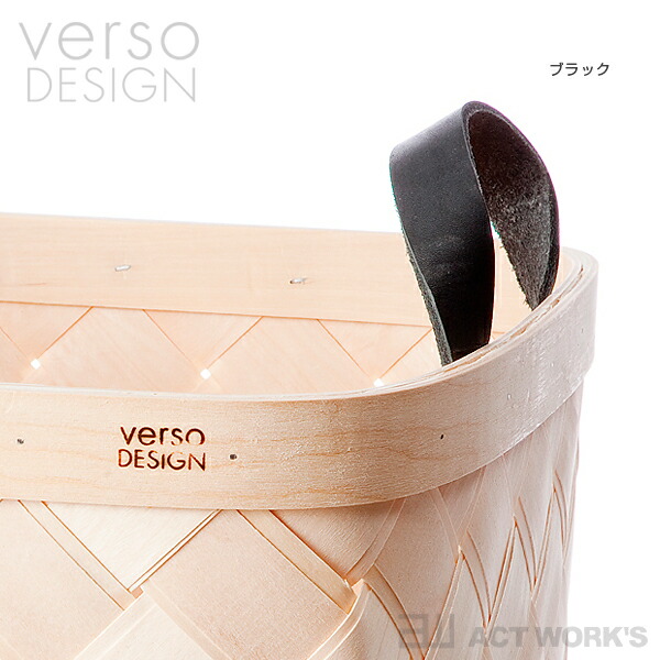 全2色 verso design バスケット レザー Lサイズ ベルソデザイン キッチン リビング インテリア 収納ケース カゴ 白樺材 バーチ材 北欧 フィンランド |  | 05