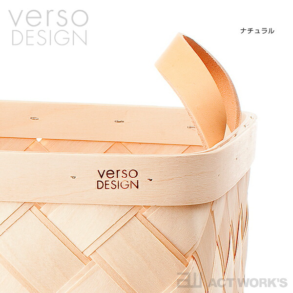 全2色 verso design バスケット レザー Lサイズ ベルソデザイン キッチン リビング インテリア 収納ケース カゴ 白樺材 バーチ材 北欧 フィンランド |  | 06