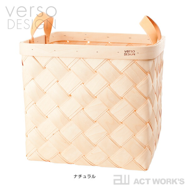 全2色 verso design バスケット レザー Lサイズ ベルソデザイン キッチン リビング インテリア 収納ケース カゴ 白樺材 バーチ材 北欧 フィンランド |  | 08