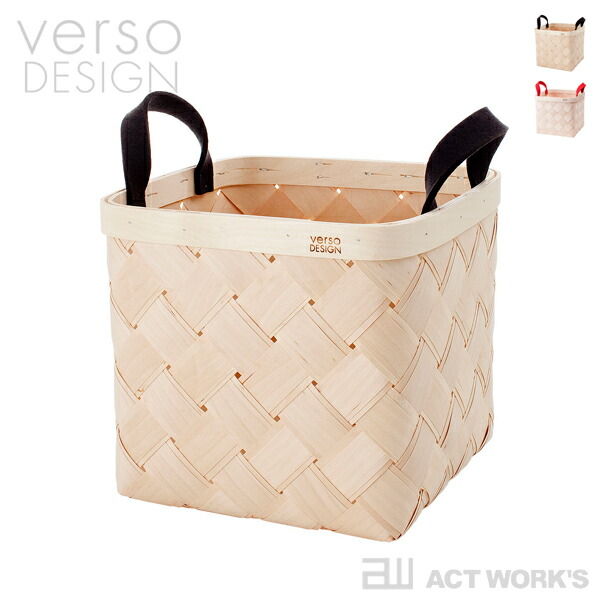 全2色 verso design バスケット Mサイズ ベルソデザイン デザイン雑貨 キッチン リビング インテリア 収納ケース カゴ 白樺材 バーチ材 北欧 フィンランド | 