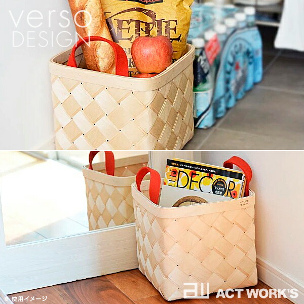 全2色 verso design バスケット Mサイズ ベルソデザイン デザイン雑貨 キッチン リビング インテリア 収納ケース カゴ 白樺材 バーチ材 北欧 フィンランド |  | 03