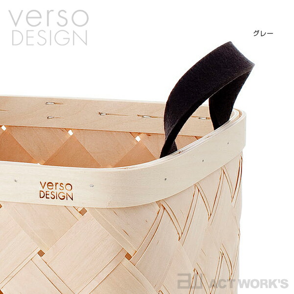 全2色 verso design バスケット Mサイズ ベルソデザイン デザイン雑貨 キッチン リビング インテリア 収納ケース カゴ 白樺材 バーチ材 北欧 フィンランド |  | 05
