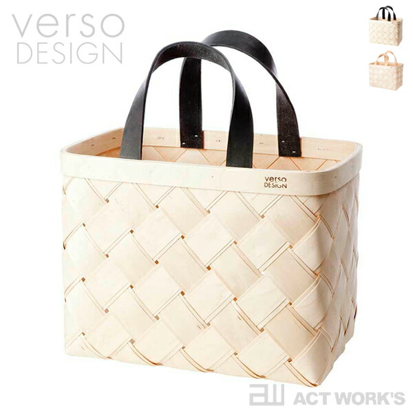 全2色 verso design ショッピングバスケット レザー ベルソデザイン