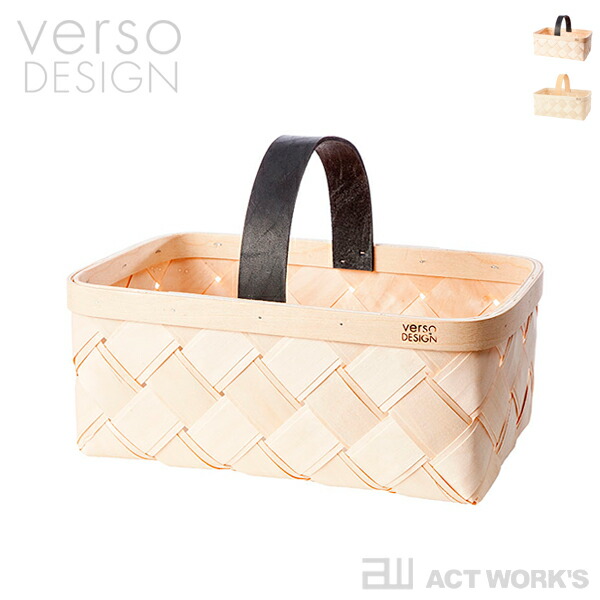 全2色 verso design マッシュルームバスケット レザー ベルソデザイン キッチン インテリア プレゼント カゴ 収納ケース 白樺材 バーチ材 北欧 フィンランド | 