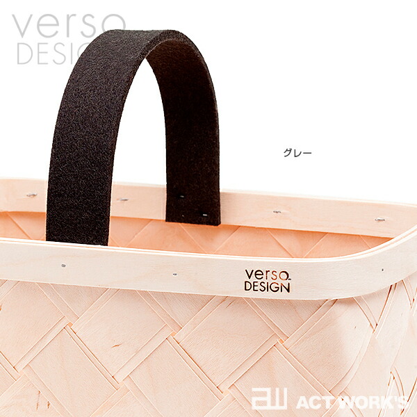 全2色 verso design マッシュルームバスケット ベルソデザイン