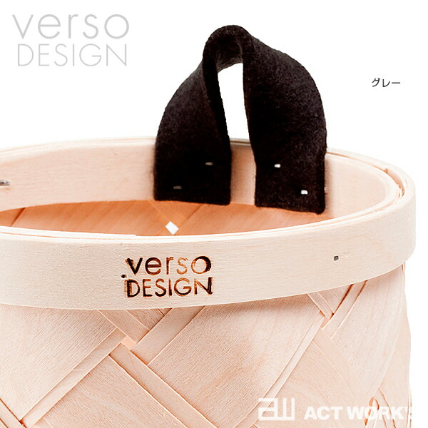 全2色 verso design ハーブバスケット ベルソデザイン キッチン リビング インテリア プレゼント 贈り物 カゴ 収納ケース 白樺材 バーチ材 北欧 フィンランド |  | 05