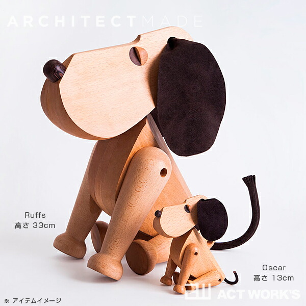 ARCHITECTMADE Rufas ルファス アーキテクトメイド アーキテクトメード デザイン雑貨 オブジェ 北欧 デンマーク お祝い ギフト プレゼント | ARCHITECTMADE | 04