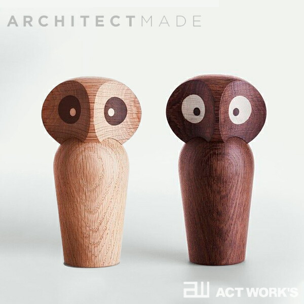 全2色 ARCHITECTMADE Owl オウル Small フクロウ アーキテクトメイド アーキテクトメード オブジェ 北欧 シンプル デンマーク お祝い ギフト プレゼント | ARCHITECTMADE