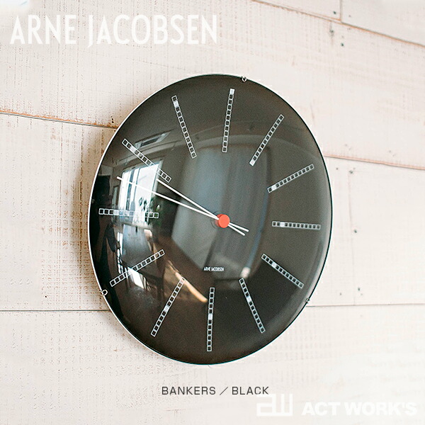 ARNE JACOBSEN 全3色 Wall Clock 290mm BANKERS／ROMAN ウォール