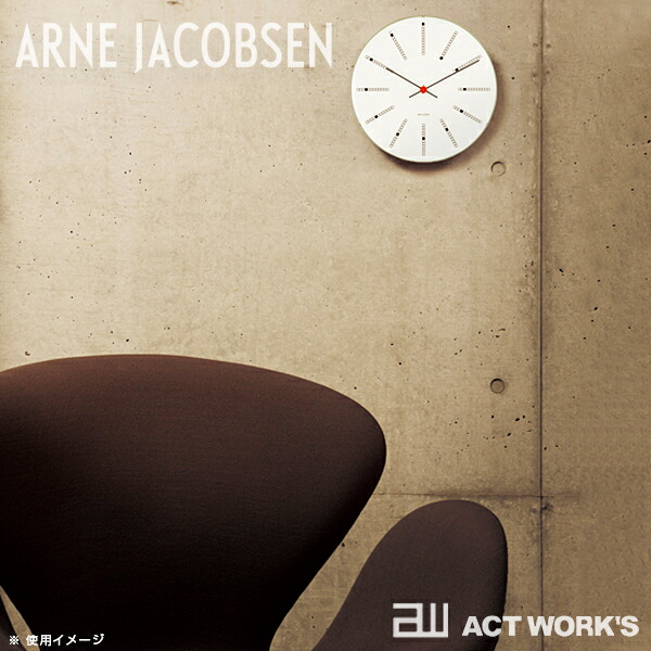 ARNE JACOBSEN（アルネ ヤコブセン） 全3色 ARNE JACOBSEN Wall Clock