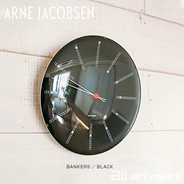 ARNE JACOBSEN（アルネ ヤコブセン） 全3色 ARNE JACOBSEN Wall Clock