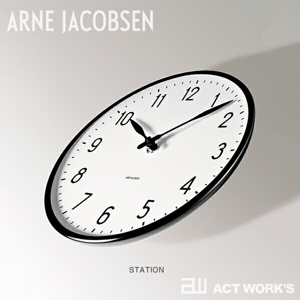 ARNE JACOBSEN（アルネ ヤコブセン） 全2色 ARNE JACOBSEN Wall Clock